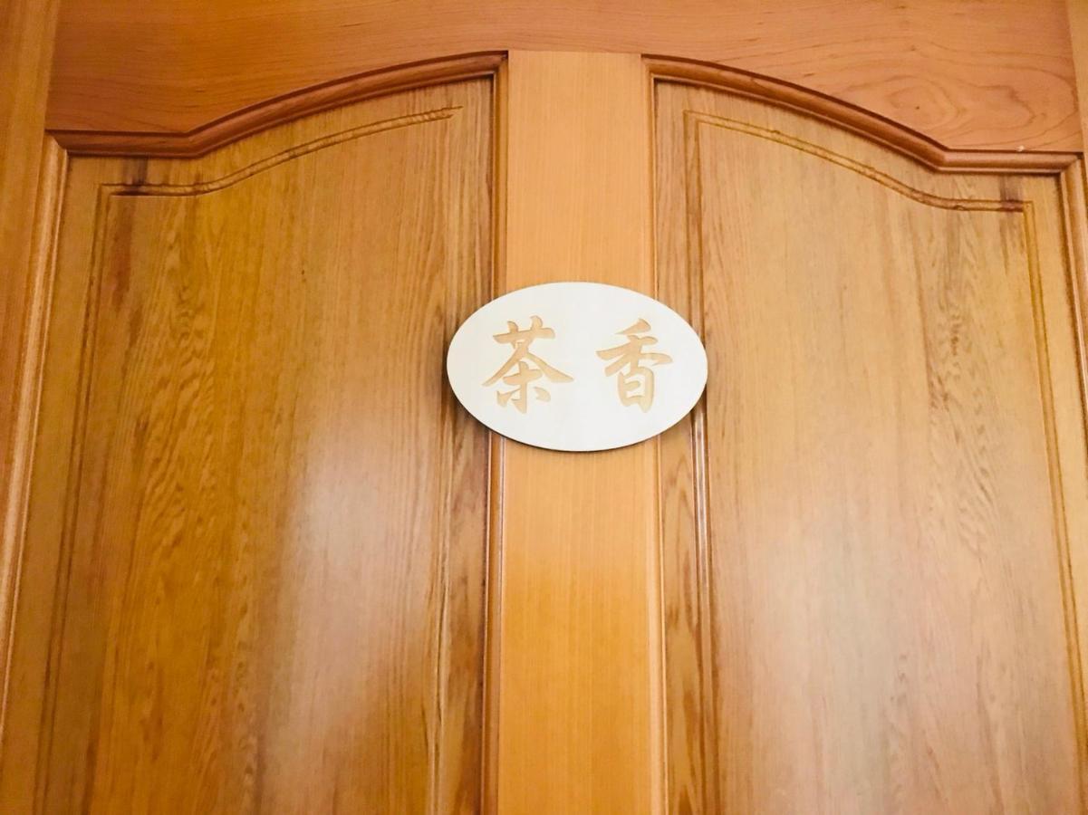 Meishan Riley Ming Xuan B&B מראה חיצוני תמונה