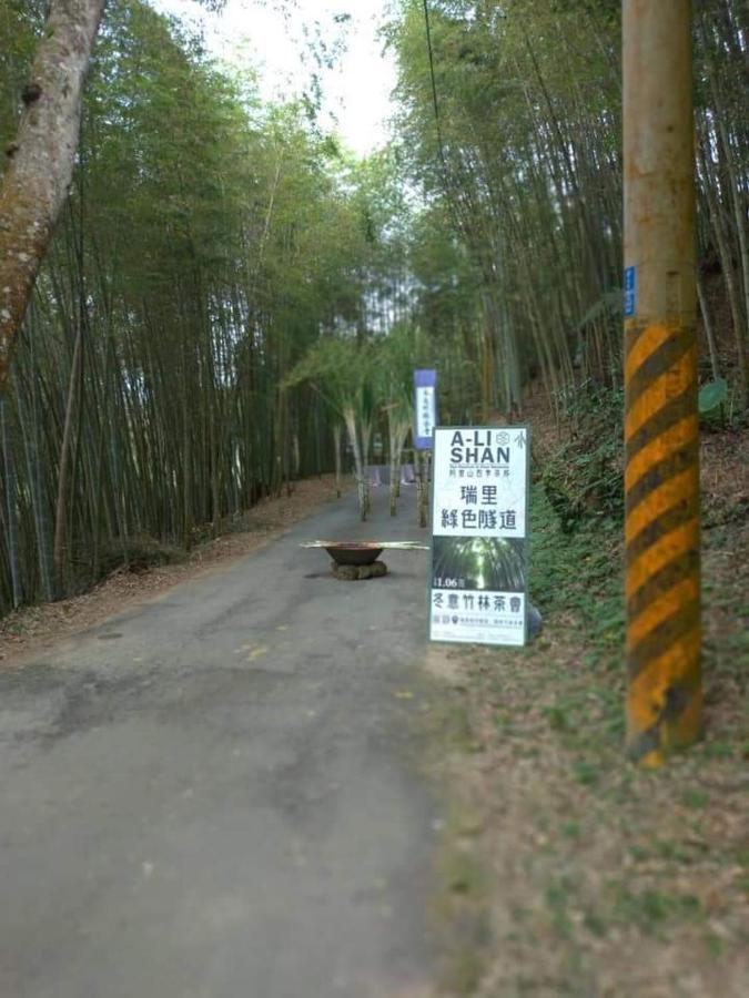 Meishan Riley Ming Xuan B&B מראה חיצוני תמונה